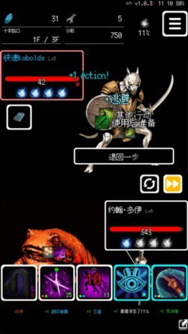 被埋葬的博尔内什2无限货币版