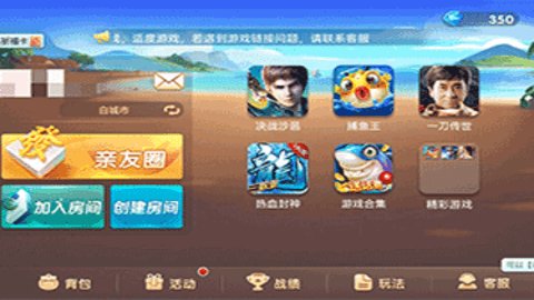 老友乐乐安徽麻将正版