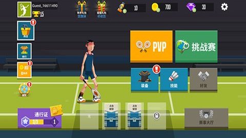 羽毛球高手无限金币版