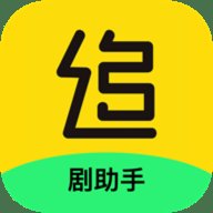 电视追剧助手免费版