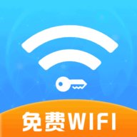 万能WiFi连