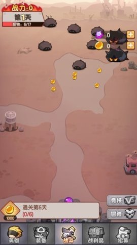 明日重启官方版