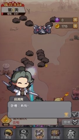 明日重启官方版