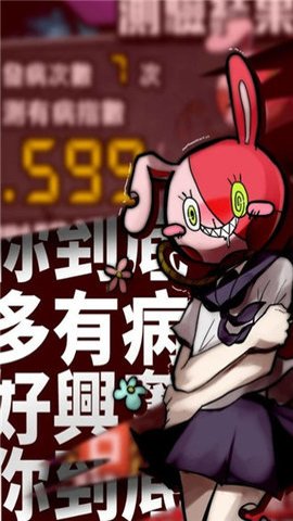 我满怀青春的有病测验完整版