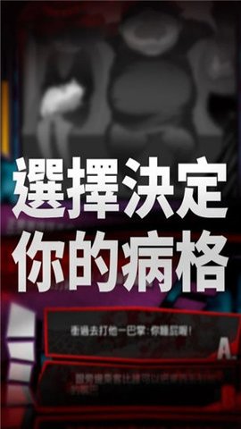 我满怀青春的有病测验完整版