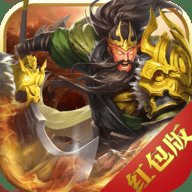 真龙三国红包版 1.2.2 安卓版