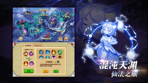 造梦西游OL小米版