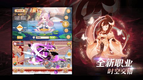 造梦西游OL小米版