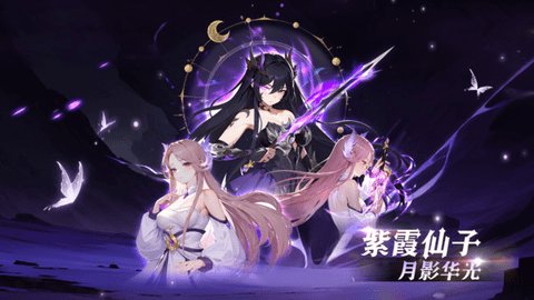 造梦西游OL小米版