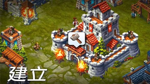 领主和城堡最新版