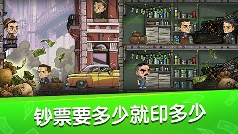 帮派风云最新版