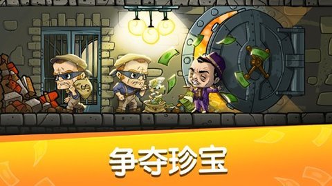 帮派风云最新版