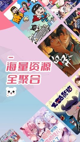 酷漫熊无删减版