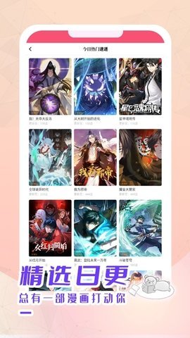 酷漫熊无删减版