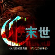 末世末世光暗金手指版