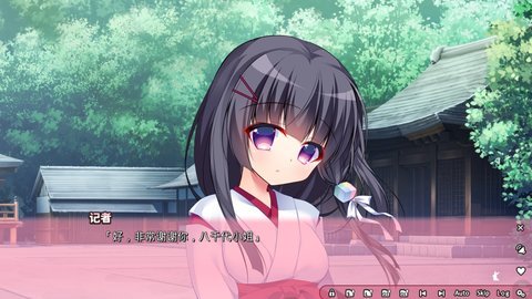 恋爱定位神社x前辈手机版