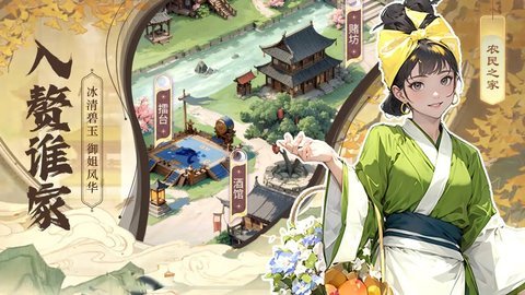 穿越古代当赘婿