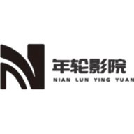 年轮影院电视盒子