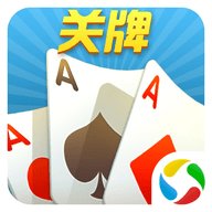 随便玩关牌2024 9.80.0 安卓版