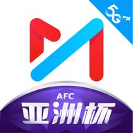 咪咕亚洲杯直播