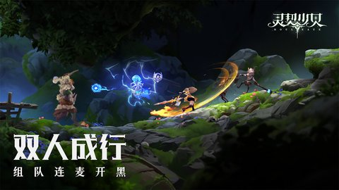 灵契少女公测版