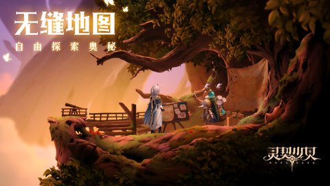 灵契少女bilibili版