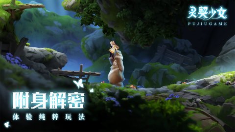 灵契少女bilibili版