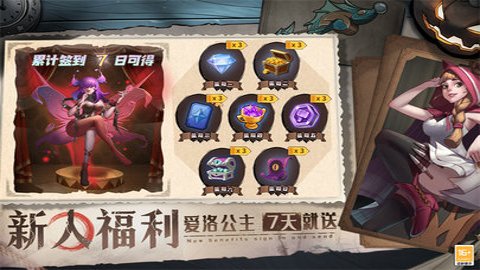 决战地牢体验版