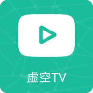 虚空TV电视直播