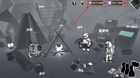 墟芜驻意无限遐想碎片版