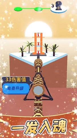 超级狙击手中文版