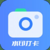 修改水印相机打卡