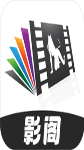 影阁视频免费版