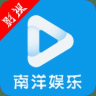南洋娱乐影视