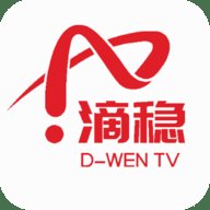 滴稳TV去广告内置版