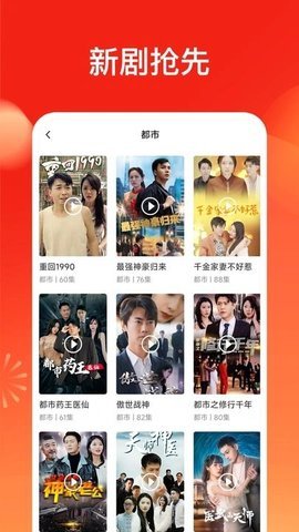 嗨芽短剧 6.3.0 安卓版截图2