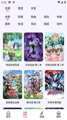 包子画漫画 1.1 安卓版截图2