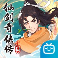 仙剑奇侠传新的开始B服