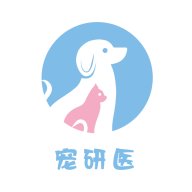 宠研兽医 1.0.2 安卓版
