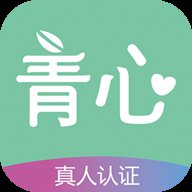 青心交友