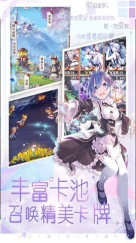 魔界军团手机版