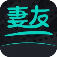 妻友社区 2.5.0 安卓版