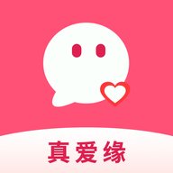 真爱缘