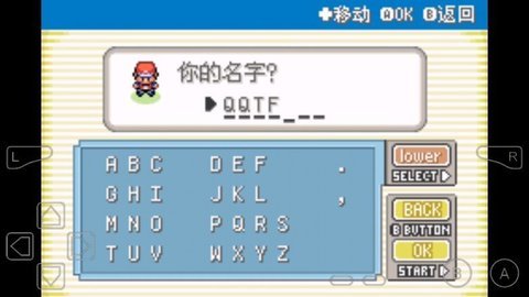 口袋妖怪娘化版