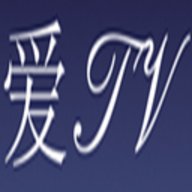 爱tv电视版