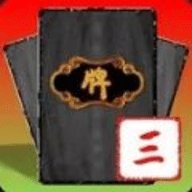 武林卡会3官网版