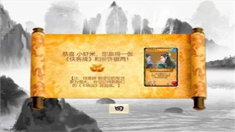 武林卡会3官网版