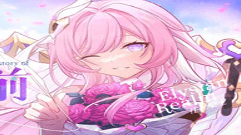 西游爱莉版手机版