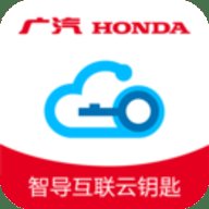 智导互联云钥匙软件