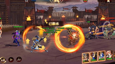 终极英雄三国风云